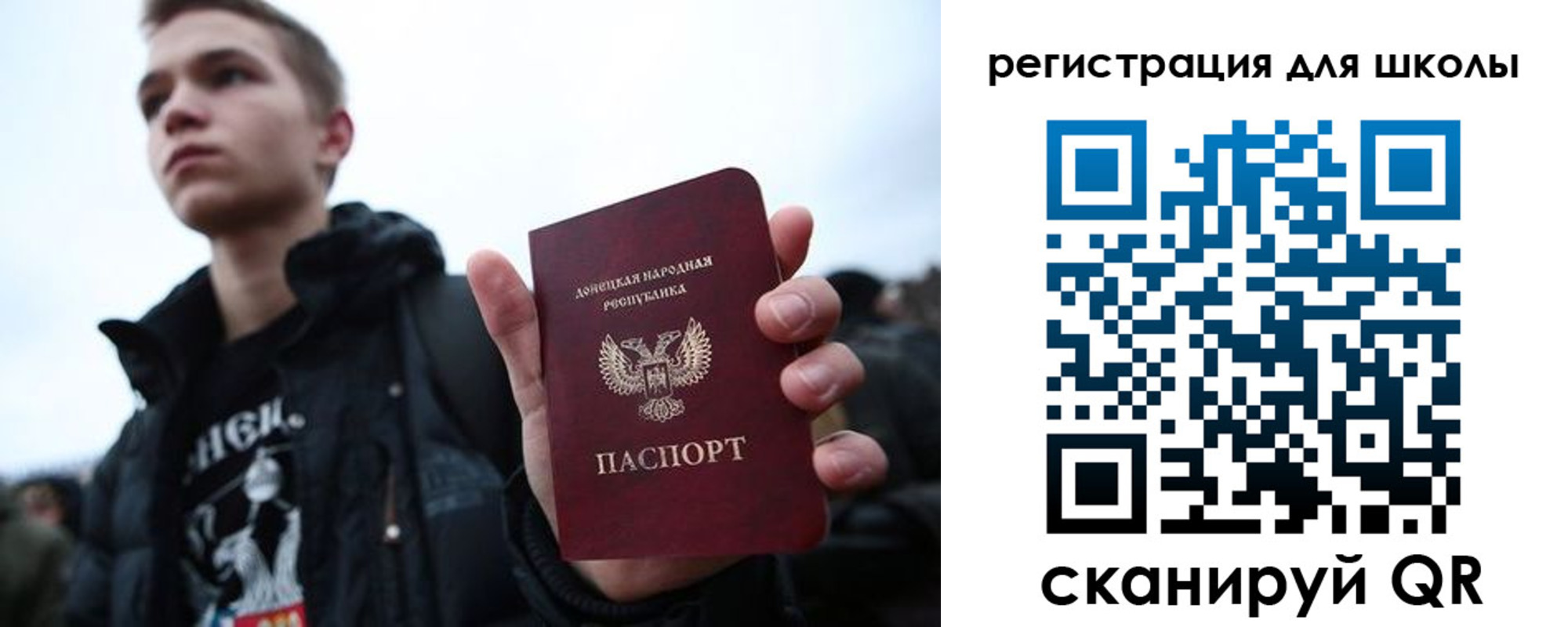прописка поиск в Башкортостане