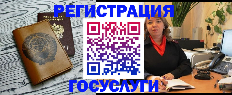 временная регистрация законно в Башкортостане